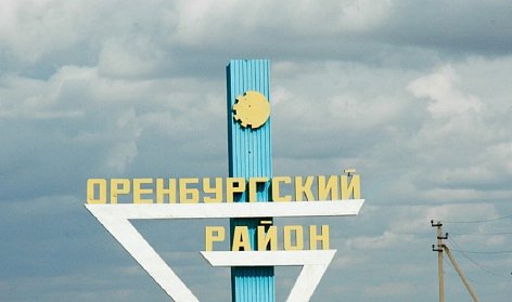 Рaбочие поeздки дeпyтaтов